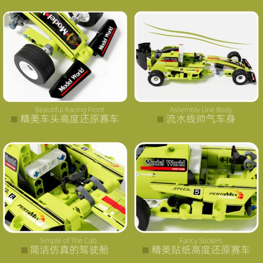 226pcs T1004