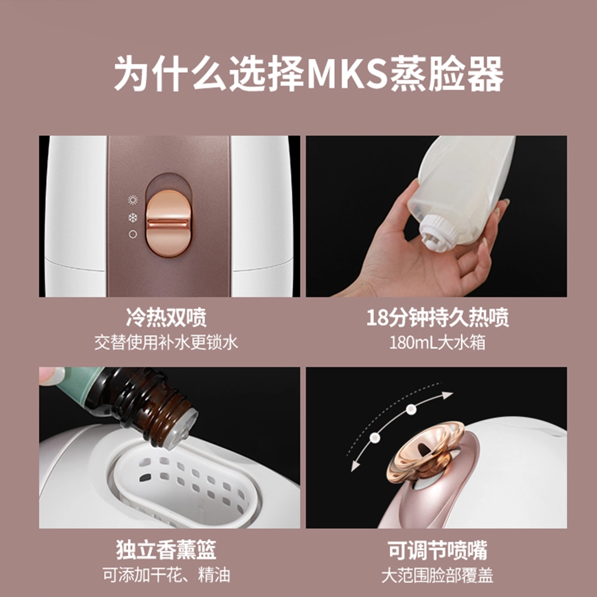 MKS NV8388