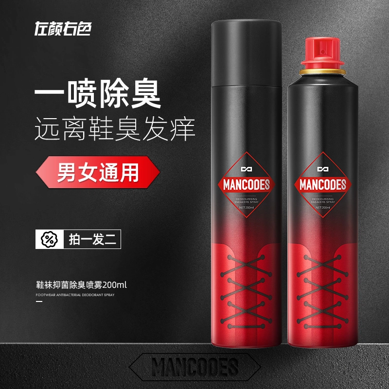 200ml*2200ml*3