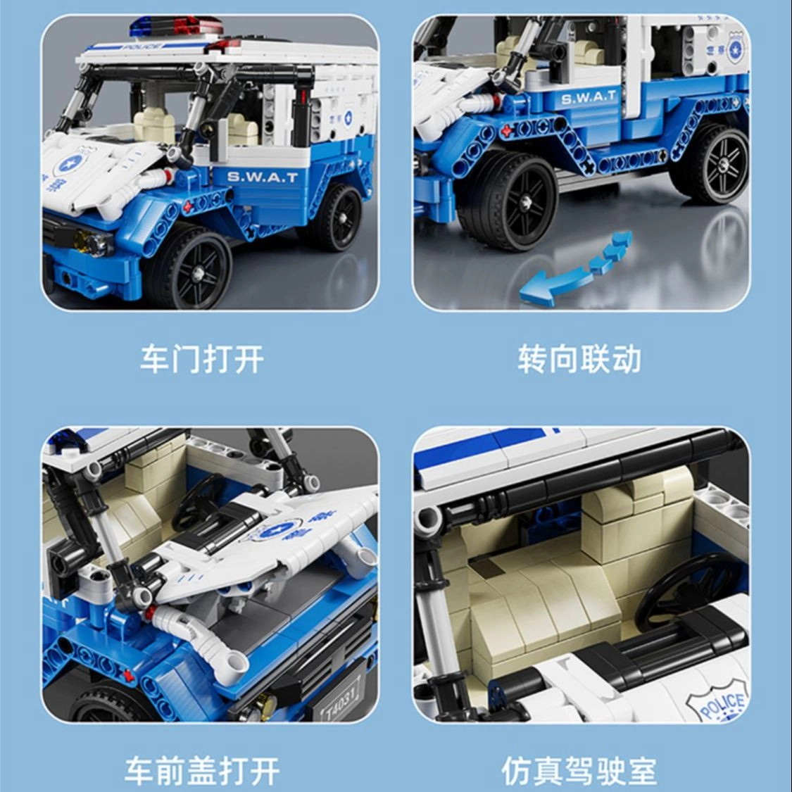 662pcs T4031