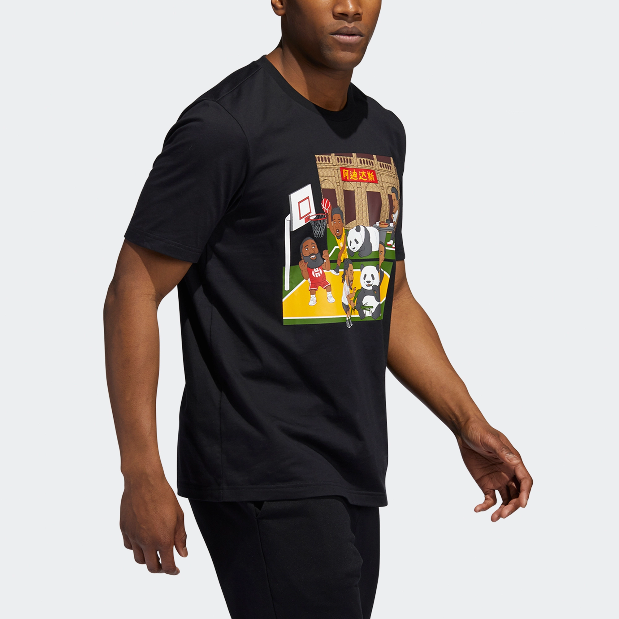 adidas China Tee T