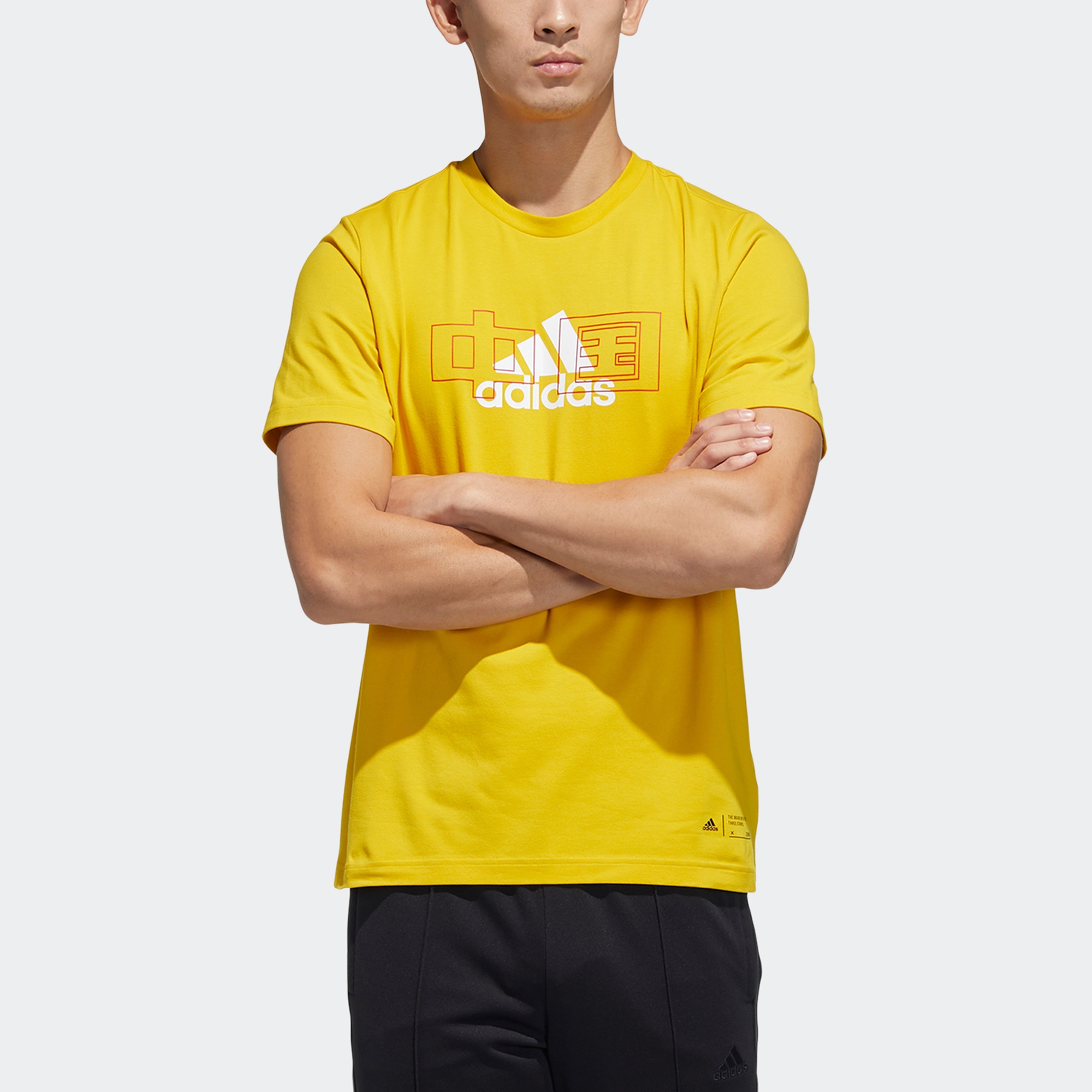 adidas China Tee T