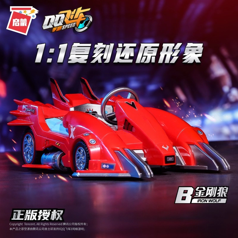 QQ 74013