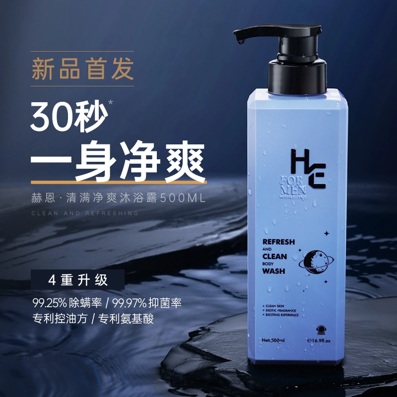 500ml*2