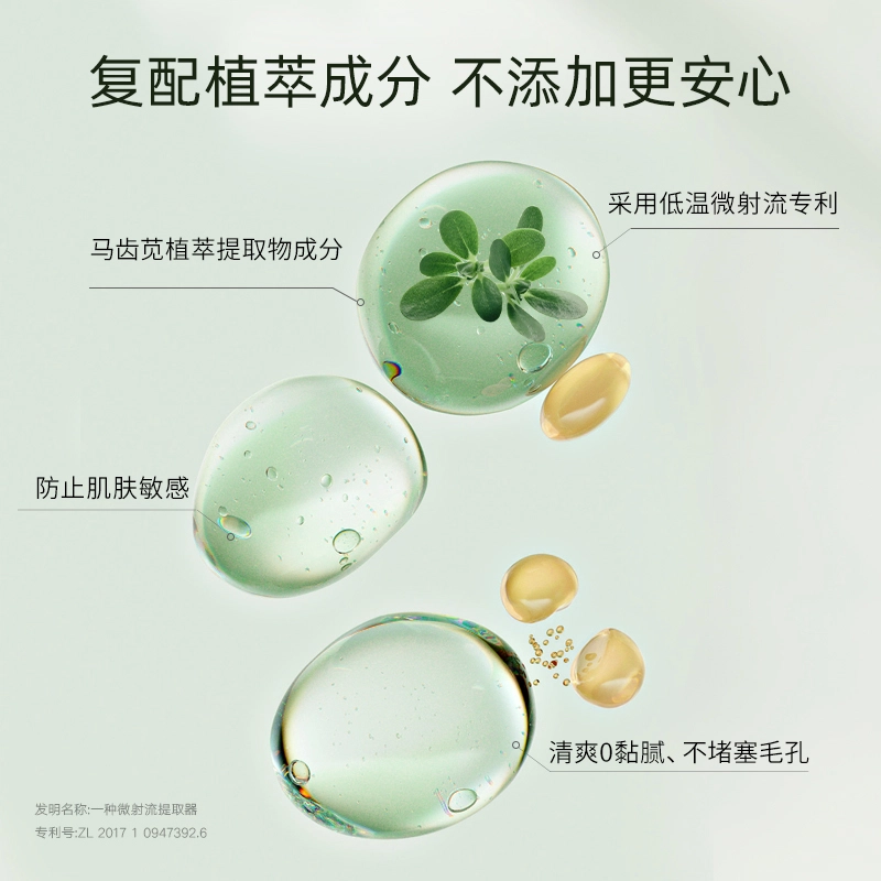 20ml*2