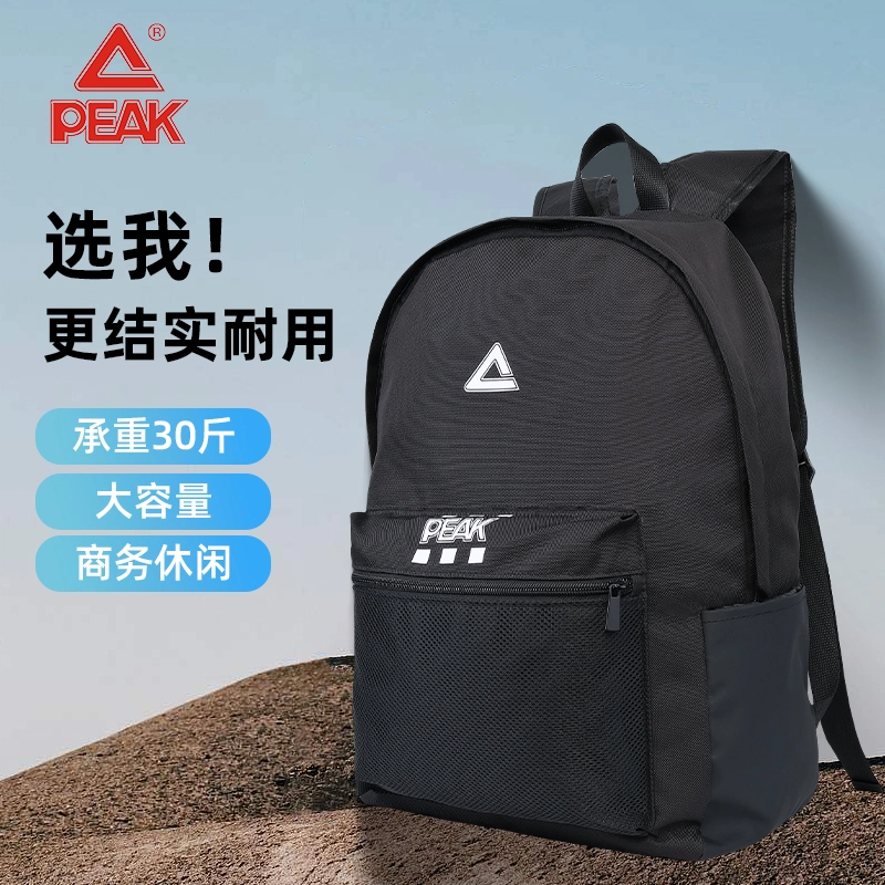 PEAK LOGO