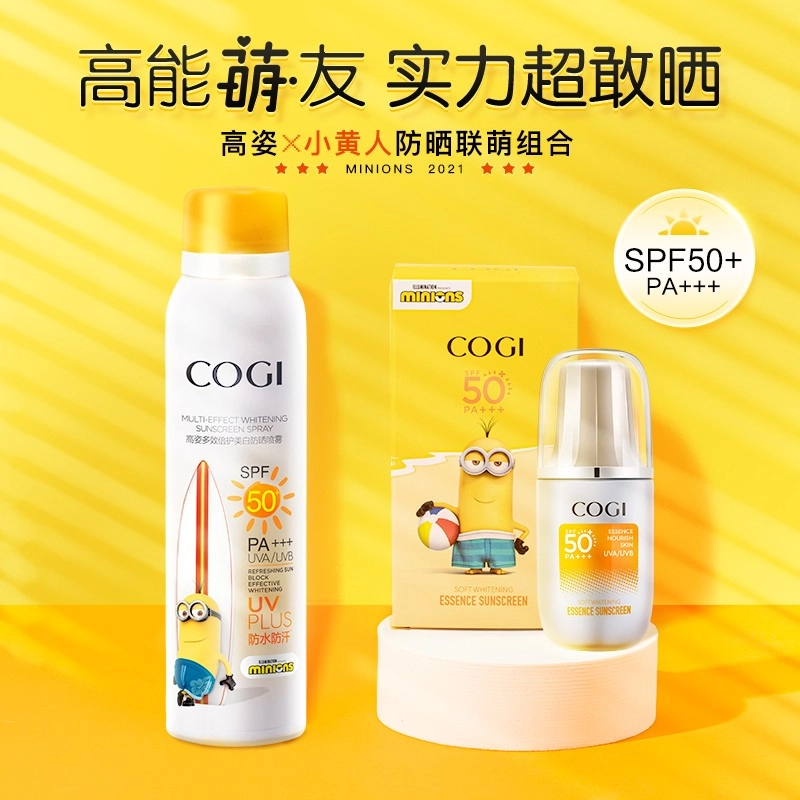 SPF50+ PA++