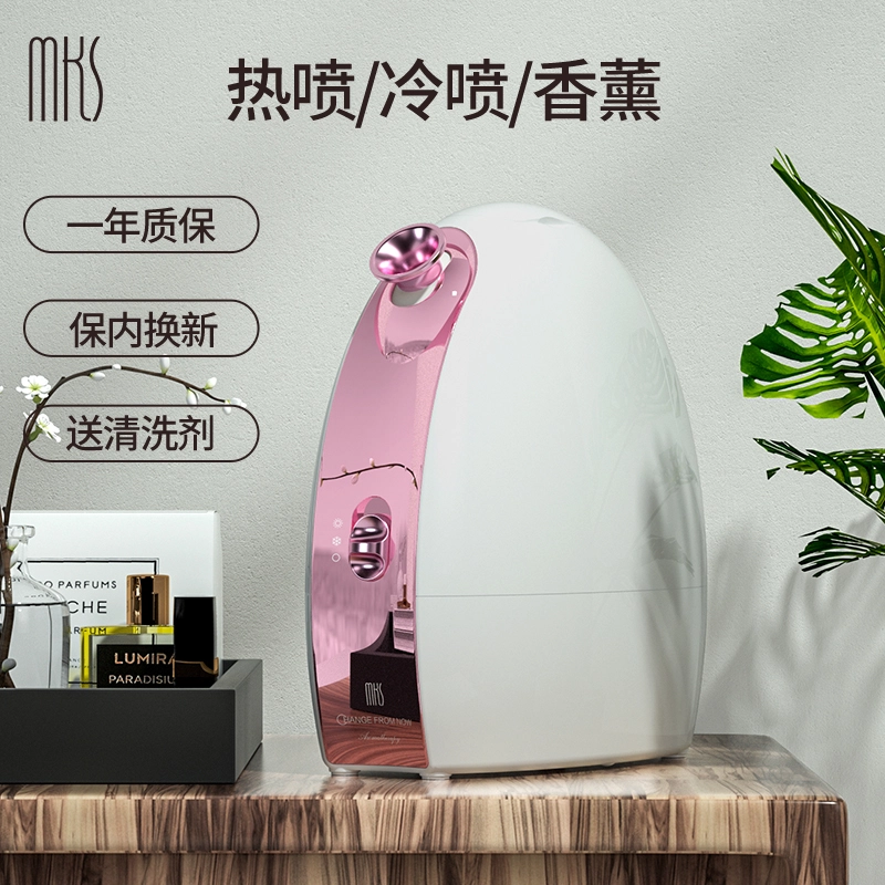MKS NV8388