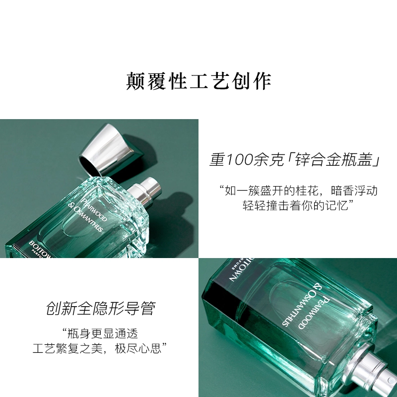 EDP 30ml60ml