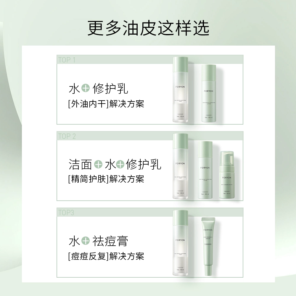 100ml 200ml