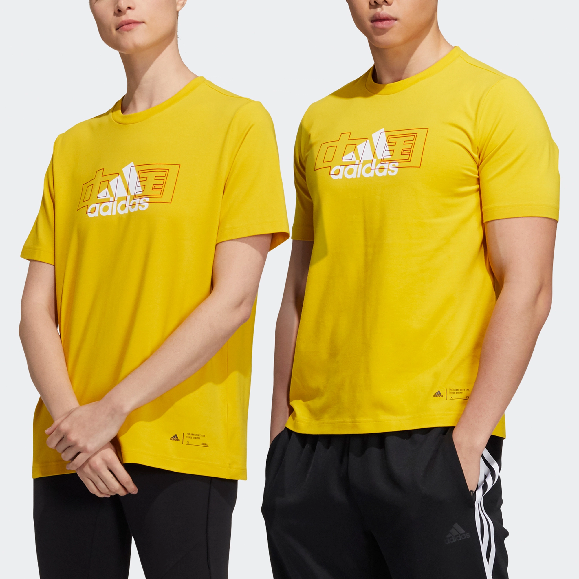 adidas China Tee T