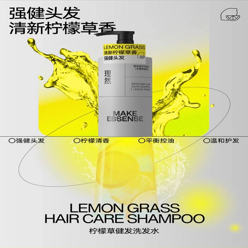 理然发泥 发蜡 发胶造型定型喷雾+持久留香控油去屑洗发水 蓬松塑性男士洗护套装