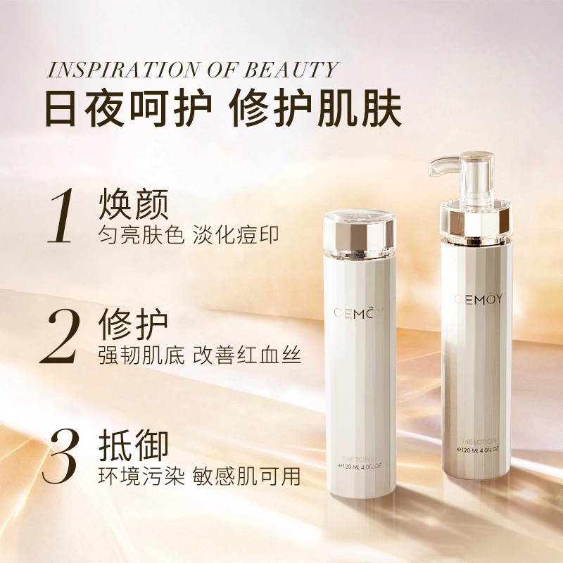CEMOY 120ml+120ml