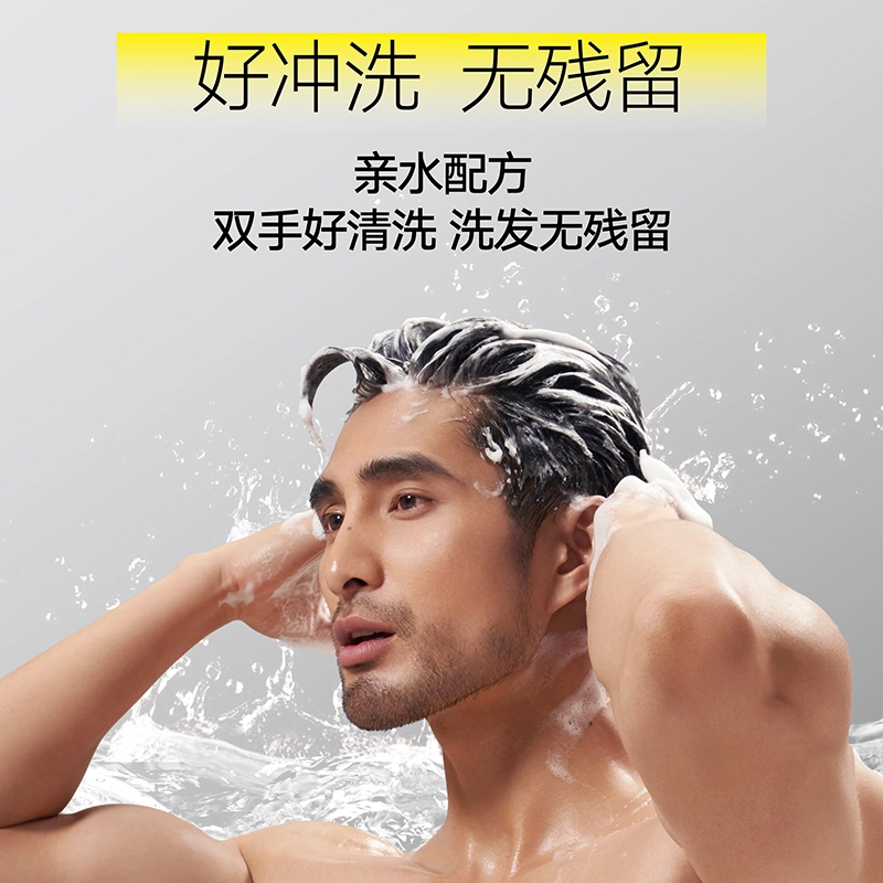 理然发泥 发蜡 发胶造型定型喷雾+持久留香控油去屑洗发水 蓬松塑性男士洗护套装