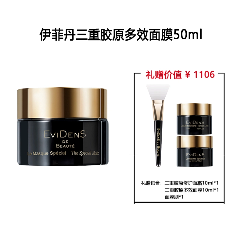 EviDenS 10ml50ml