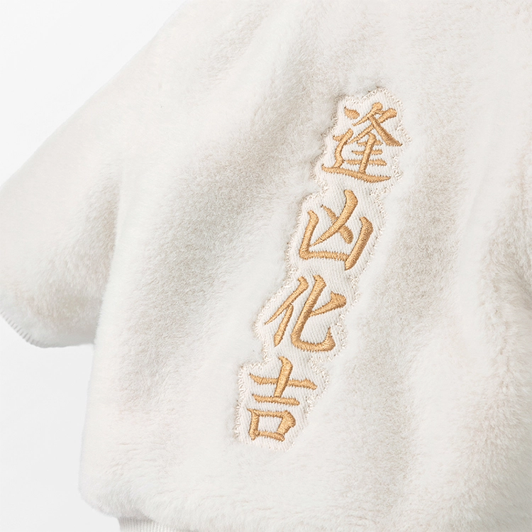 问童子 玩偶服装 卫衣/逢凶化吉 着替连帽衫