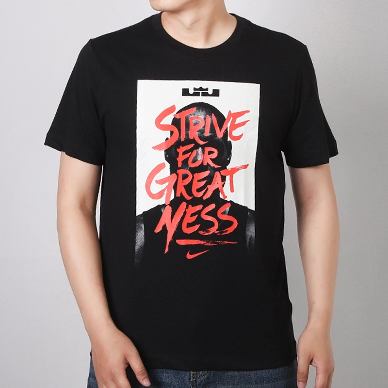 Nike T