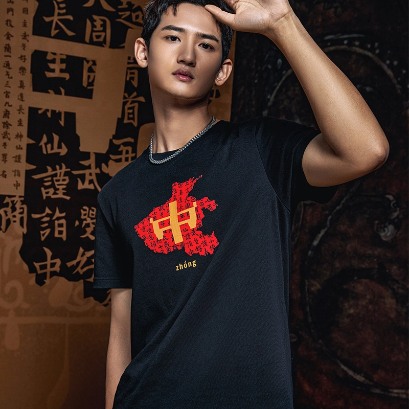 鸿星尔克 河南博物馆联名款 圆领短袖针织衫 男款 正黑/亮金