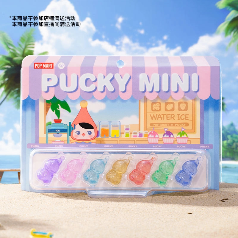 POP MART Pucky MINI 7