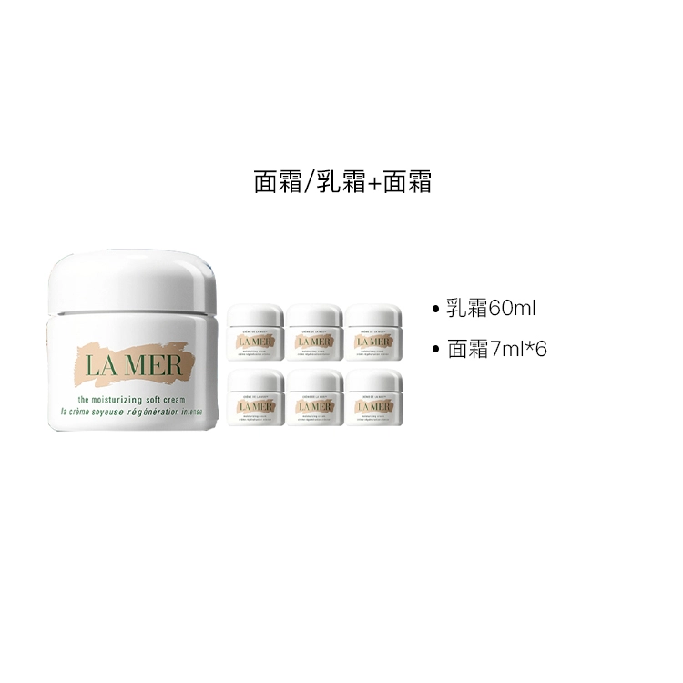 60ml+7ml*6