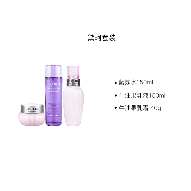 150ml+150ml+40g