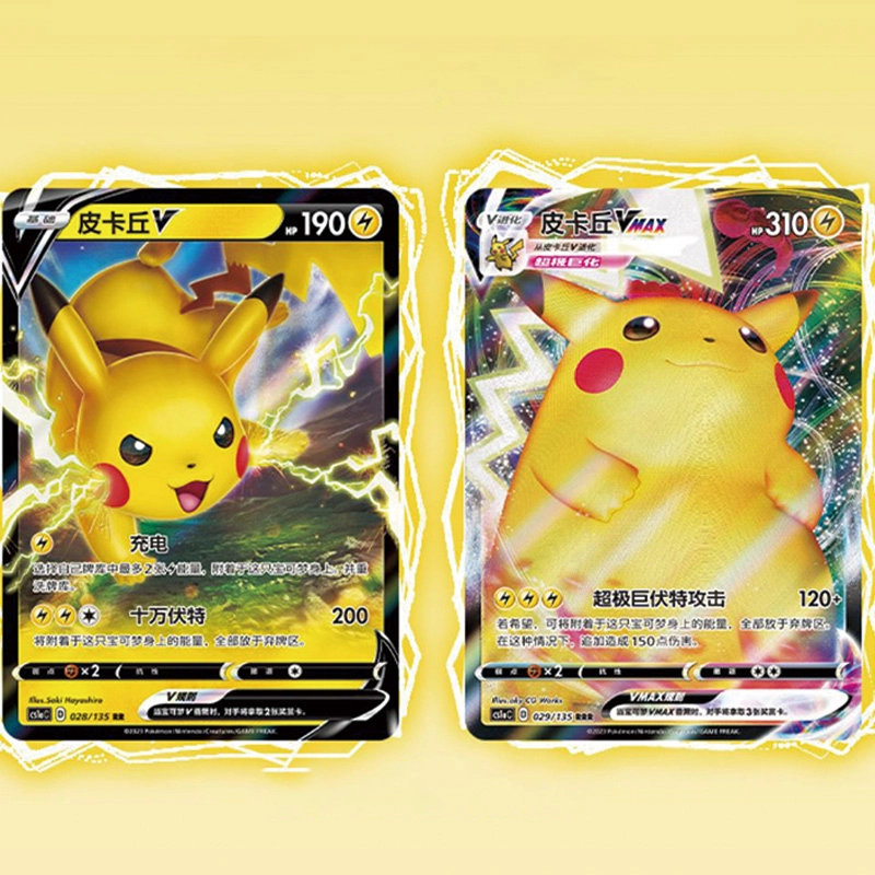 POKEMON PTCG