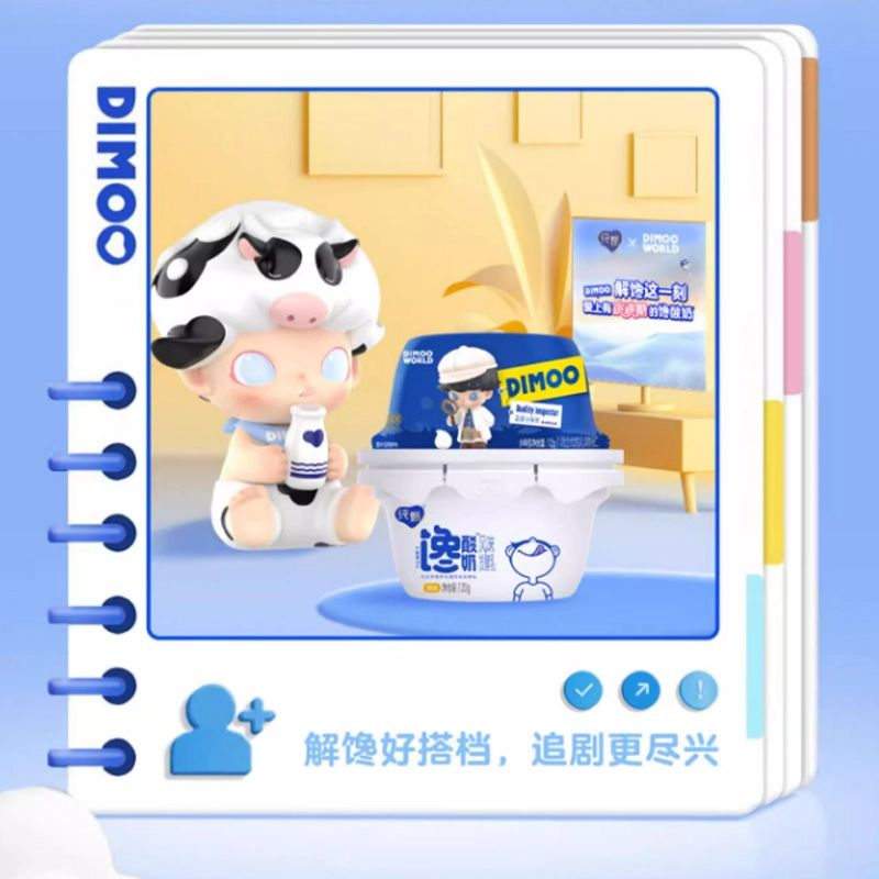 POP MART x DIMOO 100 11.2cm