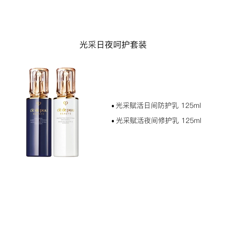 CPB 125ml+125ml