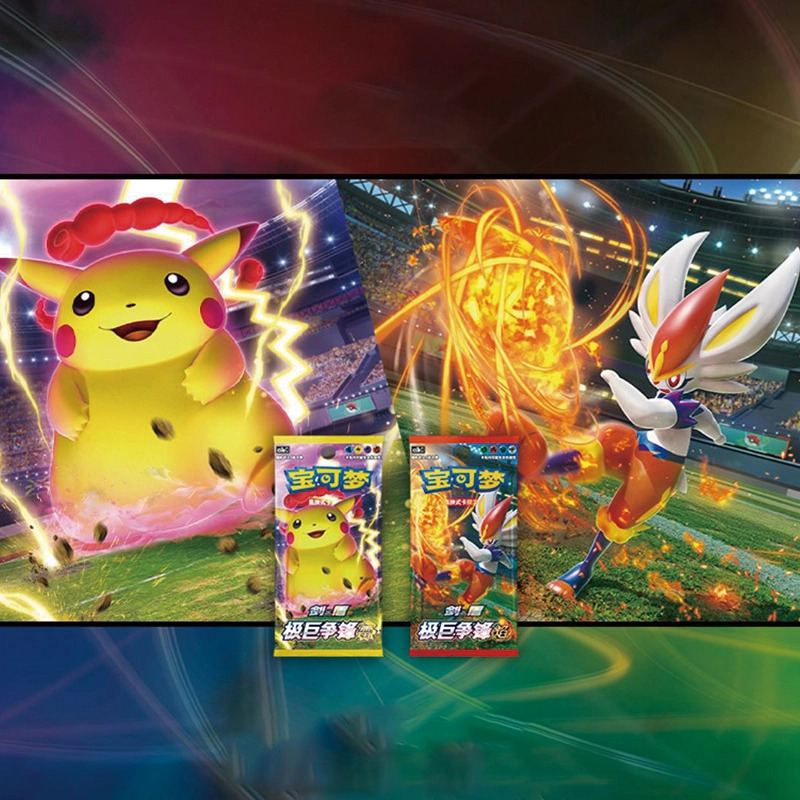 POKEMON PTCG