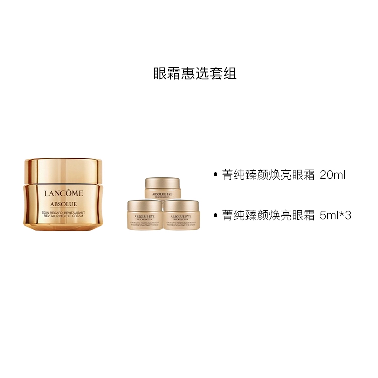 20ml+5ml*3
