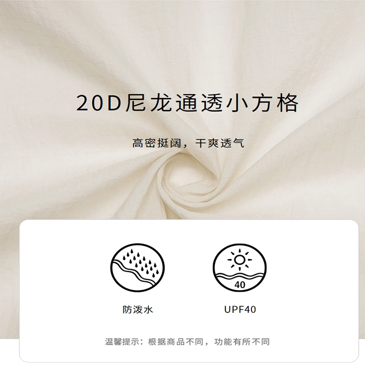 探路者 纯色户外轻薄透气宽松连帽防晒衣 女款