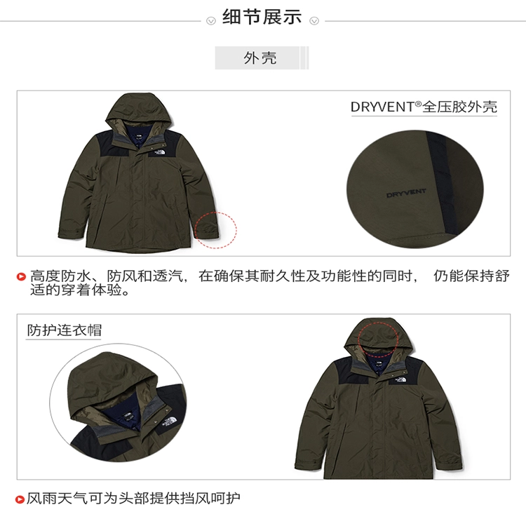 THE NORTH FACE Logo