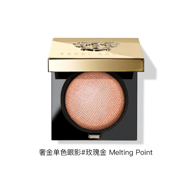 BOBBI BROWN 2.5g1.3g2.2g