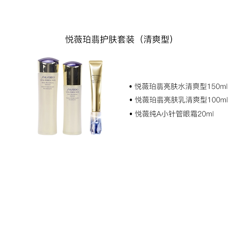150ml+100ml+20ml