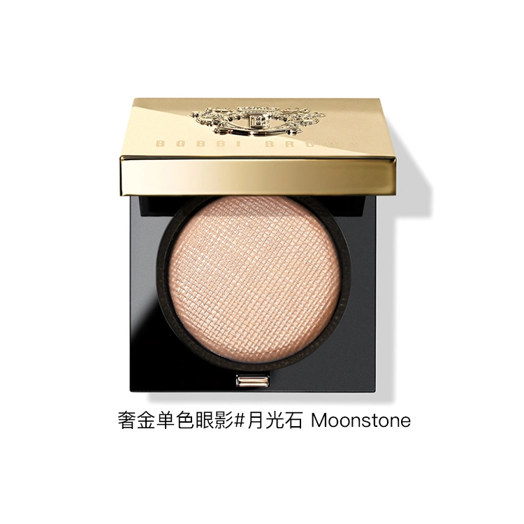 BOBBI BROWN 2.5g1.3g2.2g