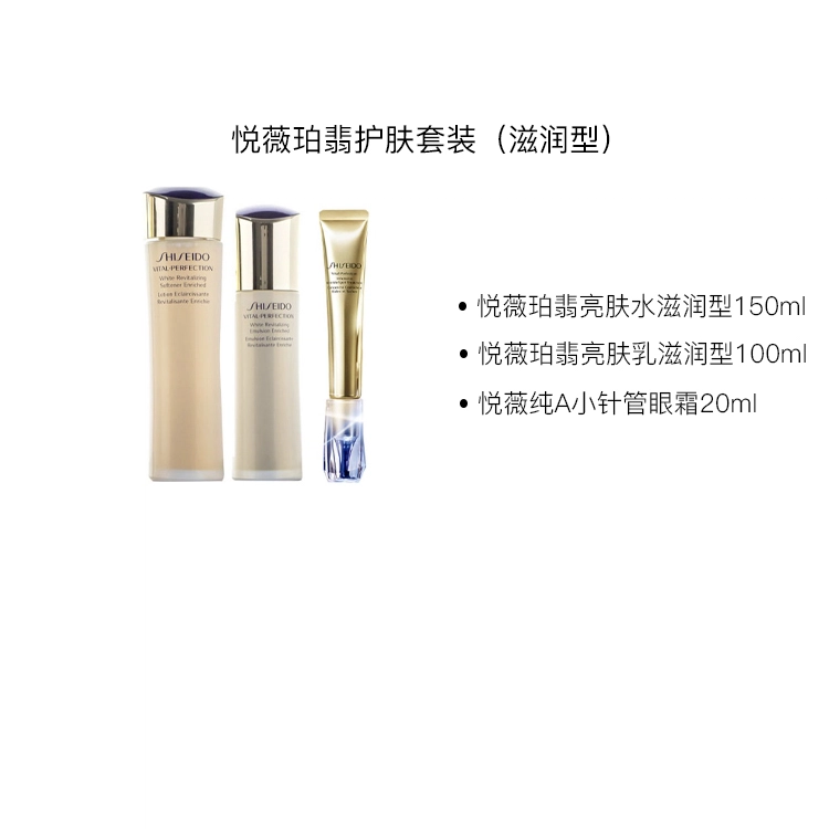 150ml+100ml+20ml