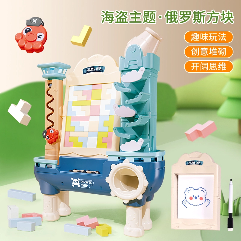 星云宝贝 俄罗斯方块机 拼图儿童积木益智 创意玩具 桌面游戏机 早教/益智玩具