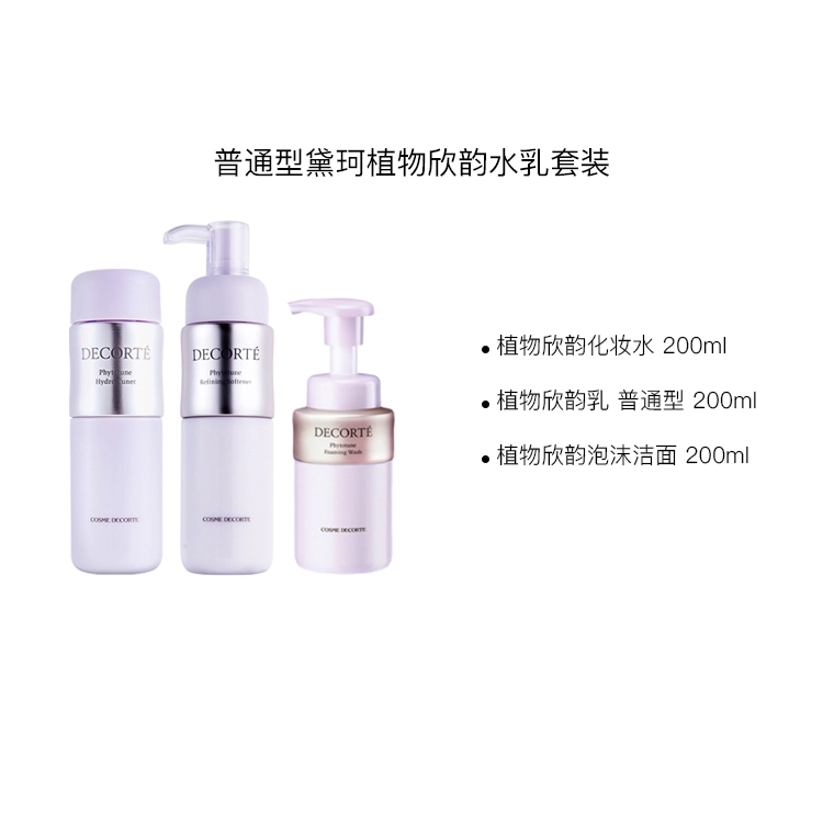 200ml+ 200ml+ 200ml