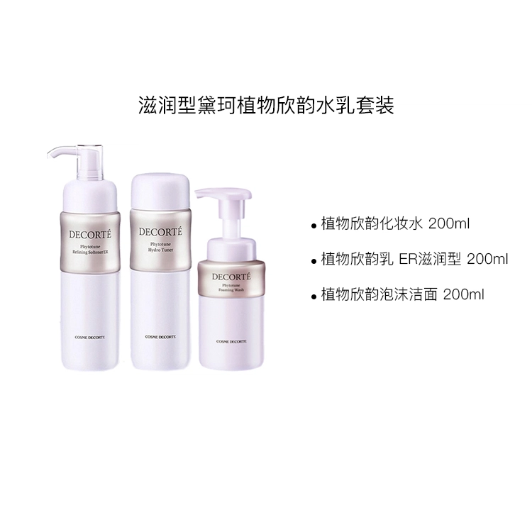 200ml+ 200ml+ 200ml