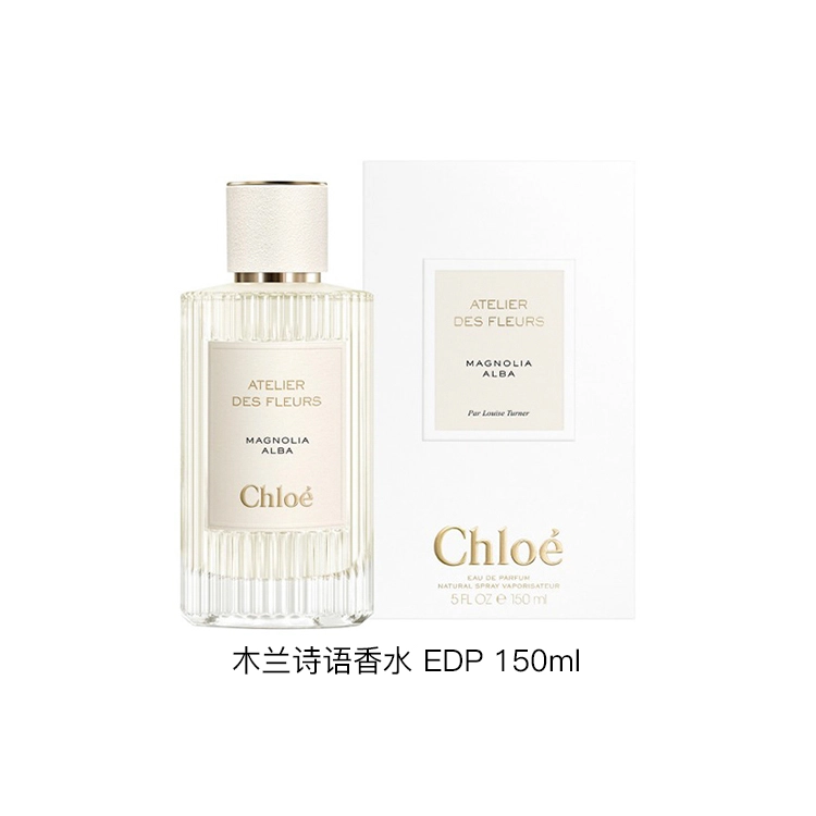 Chloe EDP 50ml150ml