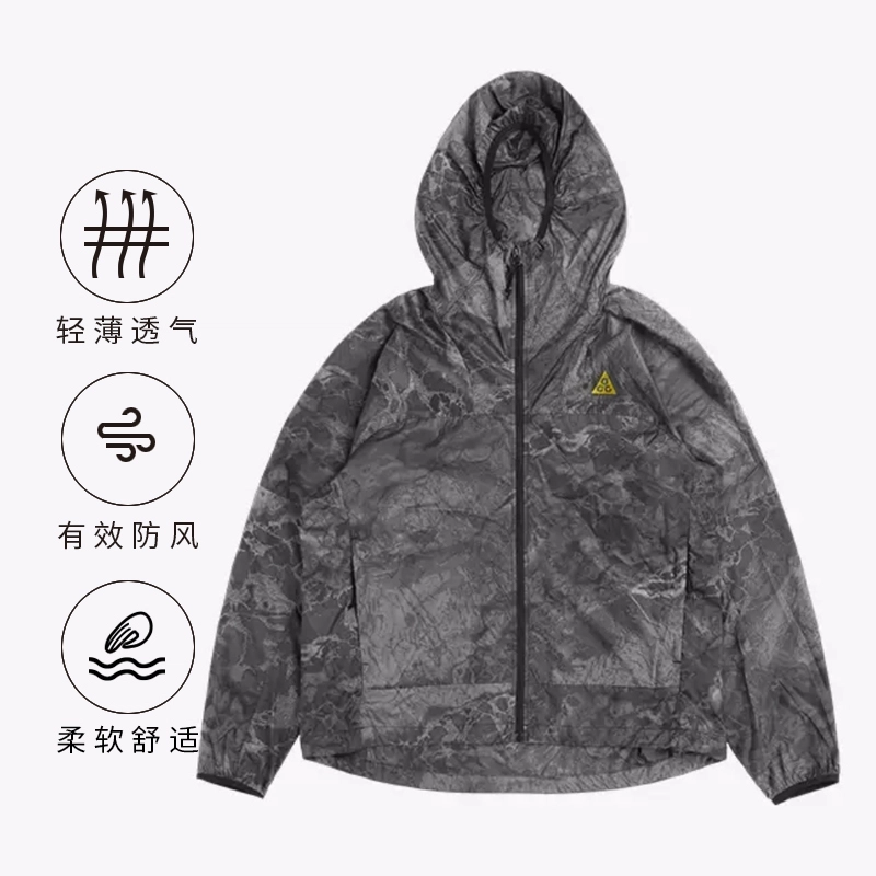 Nike ACG