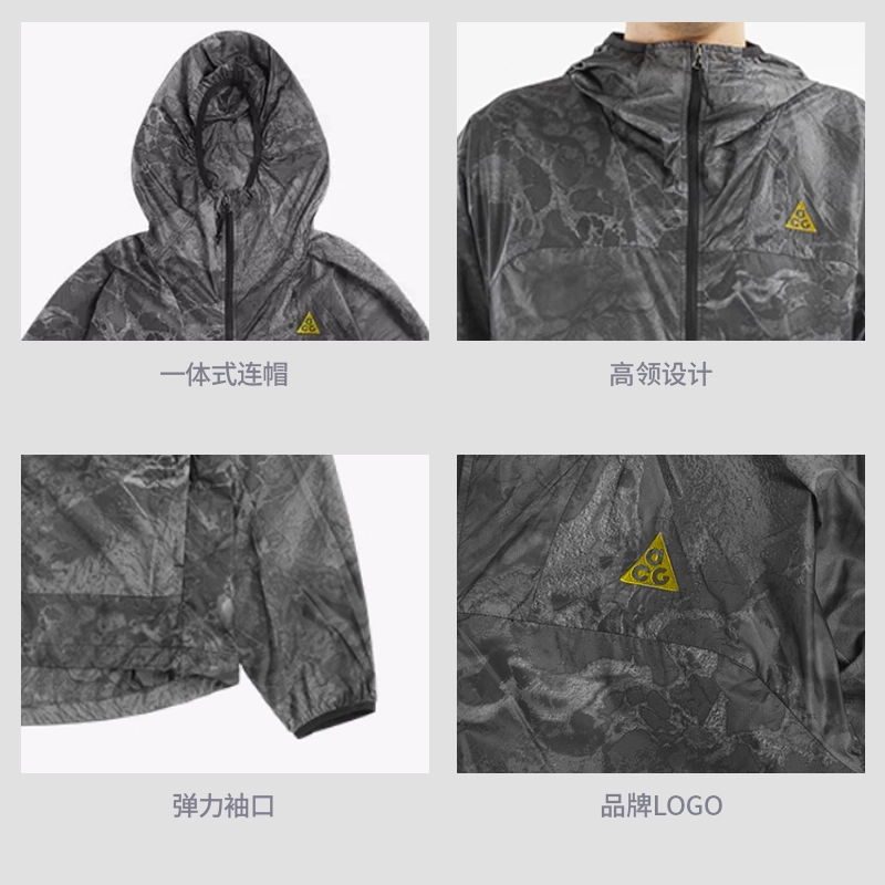 Nike ACG