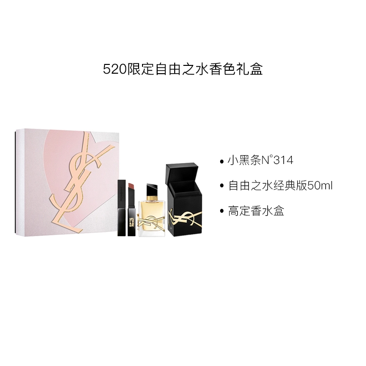 YSL