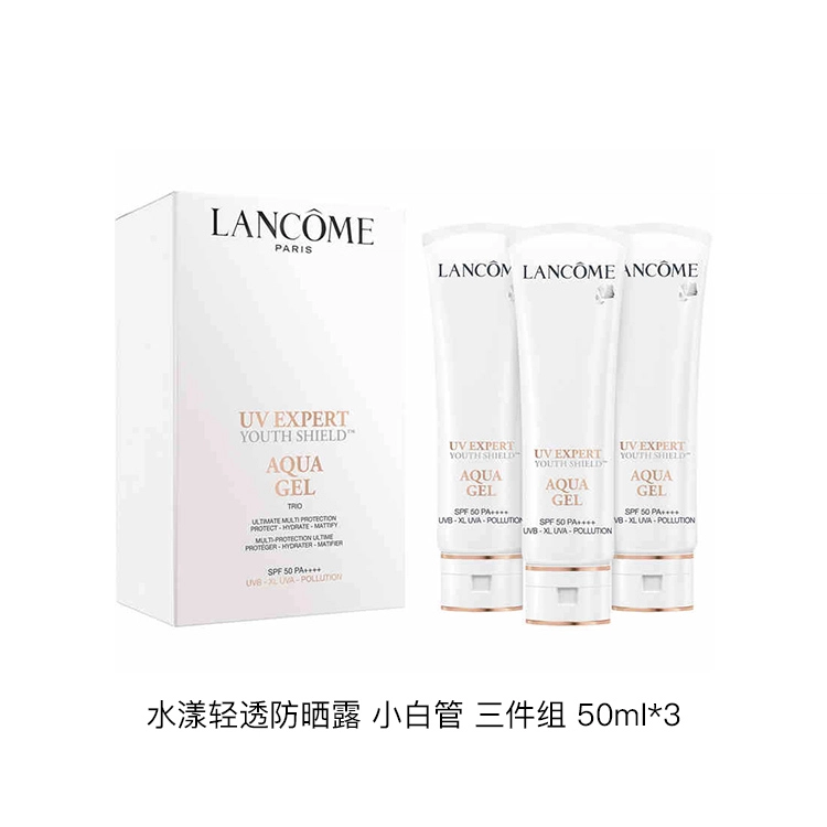 50ml*3