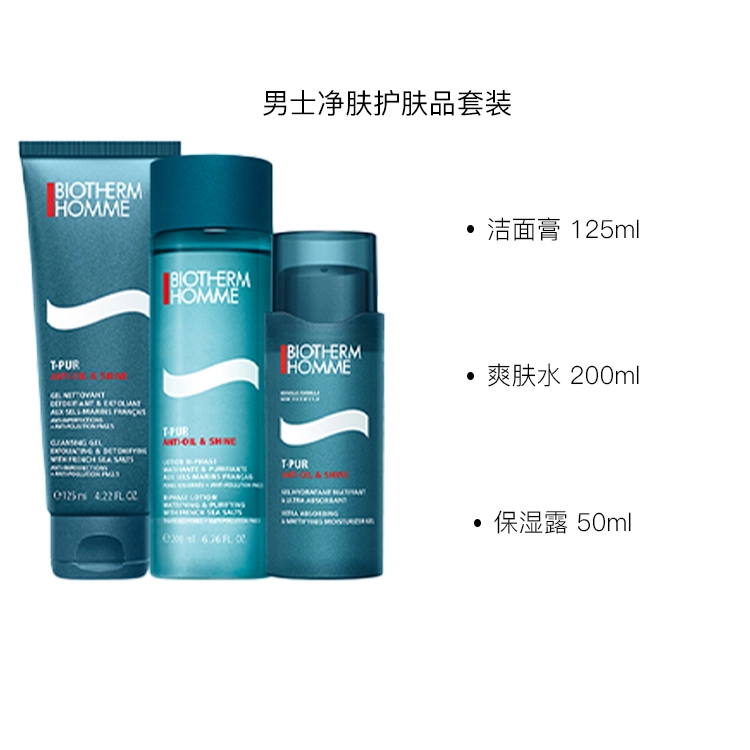 125ml+200ml+50ml