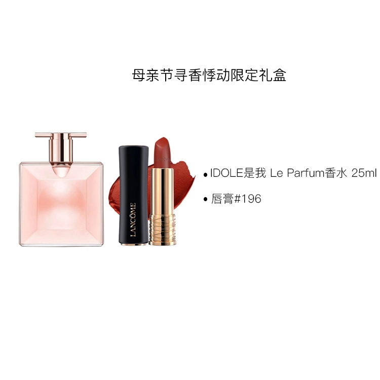 Le Parfum