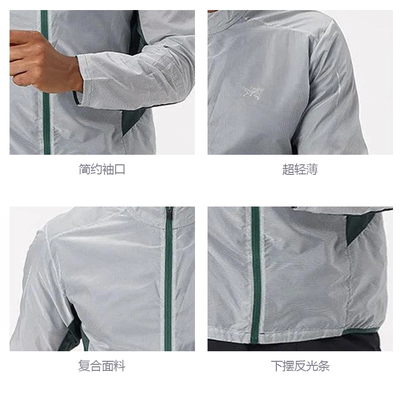 Arcteryx Incendo SL