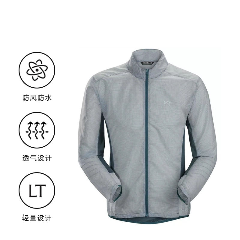 Arcteryx Incendo SL