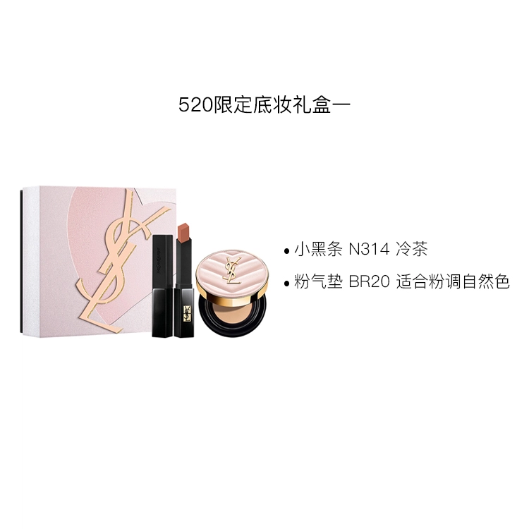 YSL 520
