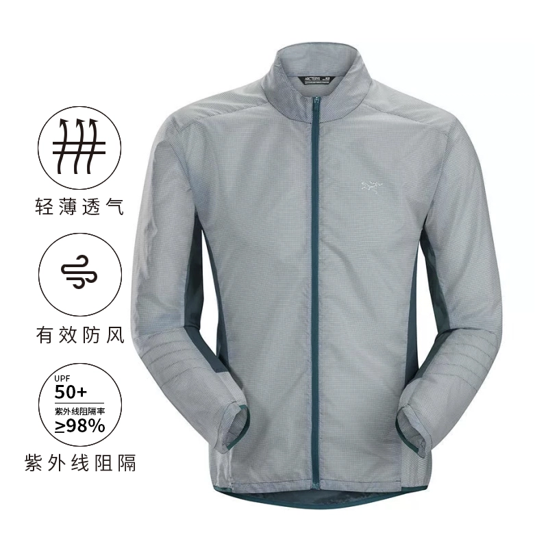 Arcteryx Incendo SL